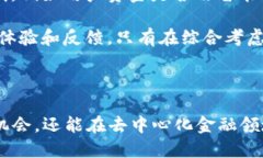 SHIB可以放入Tokenim吗？这是一个与加密