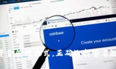   如何在Tokenim上实现多重签名功能 /