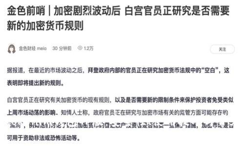 全面了解Tokenim钱包TF版：安全性、使用技巧与常见问题解答