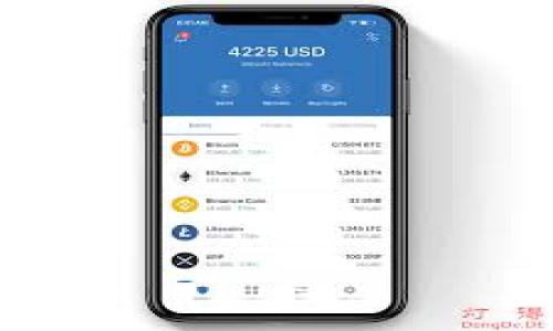   如何解决Tokenim转错币种的问题？ / 

 guanjianci Tokenim, 转错币种, 加密货币, 钱包安全, 交易纠纷 /guanjianci 

在加密货币日益普及的今天，使用各种交易平台和钱包进行操作已经成为常态。Tokenim作为一个新兴的数字资产交易平台，虽然操作简单、界面友好，但转错币种的问题依然会令人困扰。对于不少新手用户来说，由于对操作流程的不熟悉，误操作的情况时有发生。那么，当我们在Tokenim转错币种后，应该如何处理？本文将详细介绍可能的解决方案以及避免此类问题的技巧。

Tokenim转错币种的原因
首先，我们需要弄清楚为什么会出现转错币种的情况。很多情况下，错误的发生主要有以下几个原因：
ul
    li操作不熟悉：许多用户在刚接触Tokenim或其他加密货币平台时，可能不太熟悉操作流程，特别是在选择币种的时候，容易出现错误。/li
    li多种币种混淆：由于目前市场上存在大量不同的加密货币，用户在选择时往往会混淆相似名称的币种，导致错误转账。/li
    li网络问题：有时候，网络连接不稳定或延迟会使得用户无法获得最新的账户信息，误认为选择正确却并非如此./li
    li用户注意力分散：在进行一笔重要的交易时，如果用户分心，容易错过确认每一个细节，导致转错币种。/li
/ul

转错币种后能否追回资产？
当用户在Tokenim上转错币种后，最关心的问题无疑是资产是否可以追回。一般来说，加密货币的交易一旦确认就无法逆转，因此，追回资产的可能性取决于多个因素：
1. **转账状态**：如果转账尚未确认，可以尝试通过取消交易或等待交易被退回来追回资产。但如果交易已确认，则几乎不可能撤回。
2. **接收地址的控制权**：如果错转的币种被发送到了一个自己控制的钱包地址（例如，某个自建的钱包），那么可以尝试从该钱包中恢复资产。然而，如果对方资产已通过其它方式转移或交易，追回的可能性就微乎其微。
3. **客服支持**：很多平台都有客服团队，用户可以尝试联系Tokenim的客服，说明情况并寻求帮助。有时平台会提前设置一些措施来应对用户的失误。
4. **法律途径**：在严重的情况下，用户可以考虑通过法律途径保护自己的权益，但这通常是费时且费力的，成功的可能性也不高。

如何避免Tokenim转错币种？
为了减少在Tokenim转账过程中出现错误的机会，用户可以采取以下预防措施：
ul
    li熟悉平台功能：用户应当在使用Tokenim之前，花一定时间了解它的界面与功能，尤其是转账操作的步骤，熟知每一个环节可以大大降低出错的机会。/li
    li正仔细确认：每次转账前，一定要仔细确认所选择的币种与接收地址，确保两者都是正确无误的。可以尝试与朋友转账小额以测试操作。/li
    li设定提醒：如果用户习惯了在Tokenim上频繁交易，可以设定提醒，告知自己在交易前务必要确认每一个细节。/li
    li使用标签和备注：在可能的情况下，使用标签和备注可以帮助保持交易的有序，并可以快速回忆起交易的目的，避免出现混淆。/li
/ul

Tokenim与其他交易平台的比较
除了Tokenim，市场上还有不同的加密货币交易平台。了解它们之间的区别能够帮助用户找到最适合自己的选项，避免转错币种的问题：
1. **用户友好性**：Tokenim在设计上注重用户体验，使得新手也能快速上手。然而也有其他一些平台提供更为精简的界面，更加适合不太熟悉技术的用户。
2. **币种支持**：不同平台支持的币种可能有所不同，用户在选择平台时应关注自己需要交易的币种是否能够支持，避免频繁切换平台成为麻烦。
3. **客服支持**：一些平台提供24/7的客服支持，能够及时回应用户的问题，而Tokenim的客服响应时间可能与之有所差距，对此用户应有所了解。
4. **交易费用**：各个平台之间的交易费用不同，用户在选择时应综合考虑，不要单单被某个平台的低交易费用吸引而忽视了其他方面的服务。

Tokenim上转错币种的用户反馈与案例分析
最后，学习不同用户在Tokenim上转错币种的经历，可以帮助用户更好地理解应该如何处理此类问题以及如何预防：
1. **用户小李的经历**：小李在一次转账时，不小心将红包地址选择成为了一个错误的代币，损失了价值3000元的资产。经过联系Tokenim客服，虽然没有追回资产，但客服对他的情况表示理解，并给予了相关的指导。
2. **用户小王的案例**：小王在交易过程中由于页面不稳定，未能完成正确的确认，结果导致转错了币种。他迅速联系了Tokenim的客服，客服团队告诉他稍等观察结果，经过几个小时，确认状态未能撤回，他在学习到经验后，再也没有发生类似的问题。
3. **用户小张的教训**：小张对转账流程不熟悉，随便输入了一组地址，结果让他转到了一个不认识的账户。最终的结果是，他只能接受损失并痛定思痛，为了避免再次出现相同的错误，他开始在每次转账前确认多次。

总结
转错币种在Tokenim这类加密资产平台上是一个普遍现象，尤其是对于新手用户。虽然追回资产的希望渺茫，但用户可以通过学习和实践来减少此类错误的发生。若遭遇转错币种的问题，用户应密切留意转账的状态，与客服进行沟通，寻找可能的解决方案。
同时，建议用户在使用Tokensim等加密货币平台时，仔细确认每一步操作，增强对钱包及交易的理解，始终保持谨慎和小心，以保护自己的资产安全。希望通过本文的解读，能够为各位用户提供有效的帮助及指导。

可能相关的问题
ol
    li我可以取消正在进行中的转账吗？/li
    li如果转错币种，我的资金还能找回吗？/li
    liTokenim的客服支持好不好？/li
    li如何提高我的钱包安全性？/li
    li如何选择最适合我的交易平台？/li
/ol