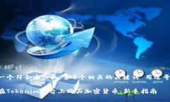 思考一个符合大众和 和5个相关的关键