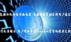 tokenim离线恢复关键词tokenim, 离线恢复