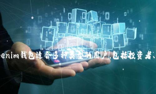 tokenim钱包是近年来兴起的一款数字货币钱包，提供安全、便捷的数字资产存储服务。作为区块链技术的一部分，tokenim钱包适合多种类型的用户，包括投资者、交易者和普通用户。为了确保用户的安全和资产保护，了解tokenim钱包公司的注册地址及其相关信息是非常重要的。

tokenim钱包公司注册地址及其相关信息