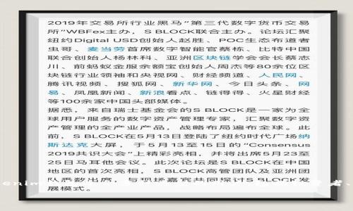 tokenim钱包是近年来兴起的一款数字货币钱包，提供安全、便捷的数字资产存储服务。作为区块链技术的一部分，tokenim钱包适合多种类型的用户，包括投资者、交易者和普通用户。为了确保用户的安全和资产保护，了解tokenim钱包公司的注册地址及其相关信息是非常重要的。

tokenim钱包公司注册地址及其相关信息