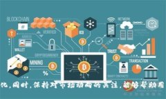   如何将Tokenim变成人民币？ /  guanjia