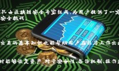 tokenim会上传密钥吗？在当今数字货币