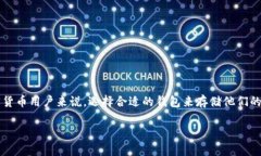 泰达币（Tether，USDT）是一种基于区块