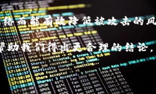 冷钱包是加密货币用户用来安全存储其数字资产的一种设备。冷钱包主要分为硬件钱包和纸钱包,因其不连接网络而能有效降低被攻击的风险。对于许多投资者来说,了解冷钱包的成本不仅对投资决策至关重要,而且对他们的资产安全感也有显著影响。
在讨论“冷钱包多少钱一个小时”之前,我们需要先明确冷钱包的性质和定价。在具体的价值评估中,以下几点将帮助我们得出更合理的结论。
### 冷钱包的价格与使用成本解析