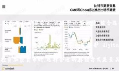   2011年冷钱包：安全存储数字资产的最