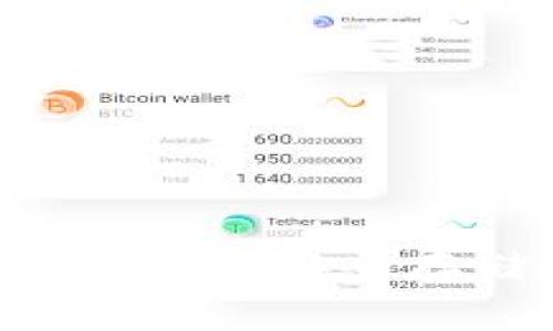 如何选择和使用OKEx冷钱包：安全存储数字资产的最佳策略