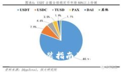 Tokenim下载安装指南及常见问题解答