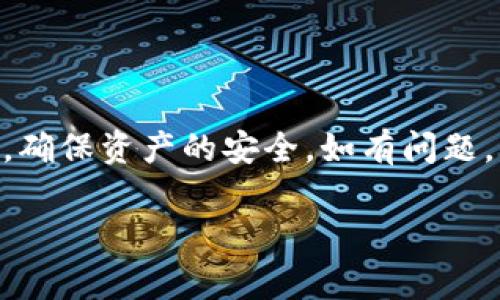Tokenim平台截图