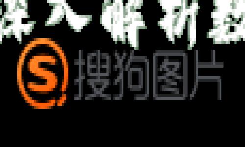 Tokenim钱包中的OKB:深入解析数字资产管理与投资策略