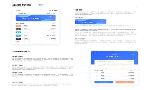 冷钱包是一种用于储存加密货币的安全设备或程序,通常不连接互联网,以防止黑客攻击。与此相关的问题是,冷钱包是否需要实名注册。
冷钱包是不是不用实名?详解冷钱包的实名政策