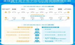 下载虚拟币软件的完整指南如何下载虚