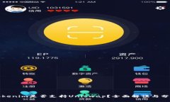 Tokenim是否支持Uniswap？全面解读与分析