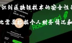 리지探索Tokenim：基于EOS的众筹平台全