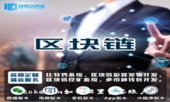 tokenim如何设置多签账户