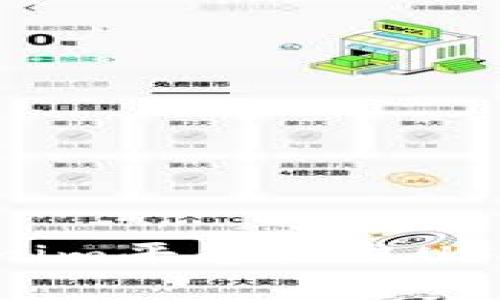 如何在Tokenim平台提取USDT:完整指南