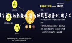 Tokenim硬钱包是一种安全存储加密资产