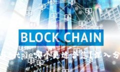 Tokenim与Bitpie哪个更适合您？深入分析