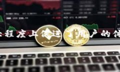 MetaMask 和 Tokenim 均是与区块链和加密资