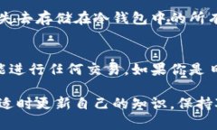 瑞波离线冷钱包的功能是一个备受关注