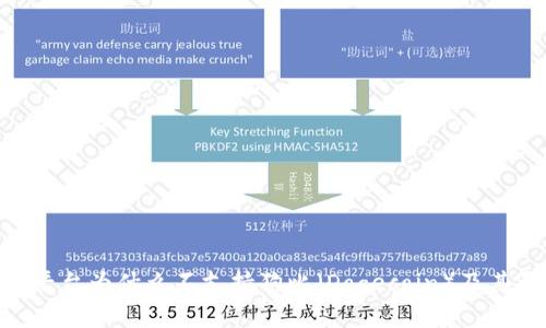Tokenim平台为什么不支持狗比(Dogecoin)及其影响分析