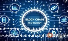 思考一个符合大众和 和5个相关的关键