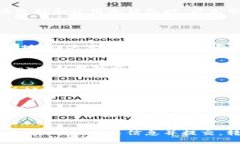 jiaoti全面解读冷钱包：安全性、使用场
