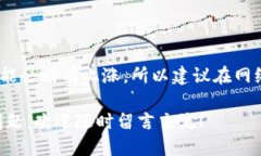  如何将Tokenim的EOS导入火币钱包详细指