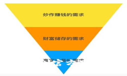 以太坊TokenIM官方下载及使用指南