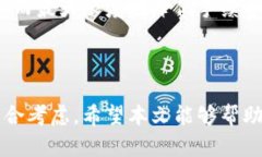   Tokenim钱包的多个版本解析及选择指南