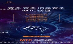   如何创建备份TokenIM，确保数据安全与