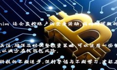   如何找回 Tokenim 忘记的账号信息？