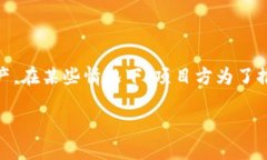 冷钱包空投是近年来随着区块链技术的
