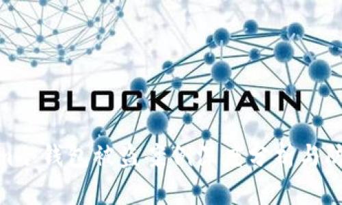 Tokenim冷钱包被盗案例深度分析与防范措施
