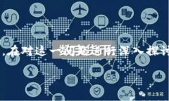 提币到tokenim要多久是许多加密货币用