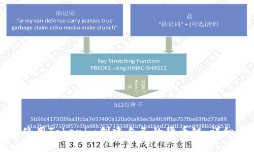 如何使用Tokenim创建自己的货币链：详细指南