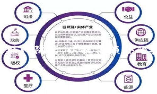 冷钱包通常指的是一种用于加密货币存储的设备或软件，它与互联网隔离，以提供额外的安全性。以下是一篇关于冷钱包的详细介绍以及相关问题的解答。

什么是冷钱包？冷钱包的优势与使用指南
