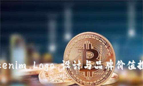 Tokenim Logo 设计与品牌价值探讨