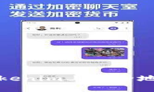 如何在Tokenim上安全地修改密码