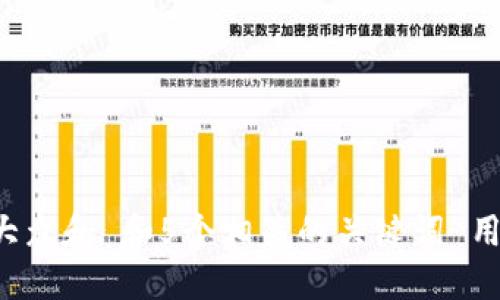 思考一个符合大众和 和5个相关的关键词 用逗号分隔，放进