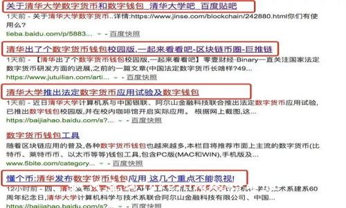 如何查询Tokenim的哈希值
