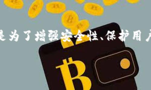 冷钱包为什么不联网

冷钱包是一种用于存储加密货币的设备或软件，其最大的特点是**不连接互联网**。这样做的原因有很多，主要是为了增强安全性、保护用户的资产以及减少被黑客攻击的风险。下面我们将深入探讨这个主题，以帮助大众冷钱包的工作原理及其重要性。

冷钱包为什么不联网？带你了解冷钱包的安全性与优势