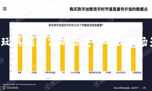 波比玩具工厂是一个备受欢迎的话题，旨在介绍这家玩具制造商的历史、产品、市场影响和未来发展。以下是符合大众以及和相关关键词。

波比玩具工厂：打造孩子梦想的玩具王国