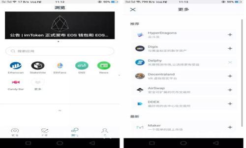 Tokenim钱包DApp合约授权转账全面指南