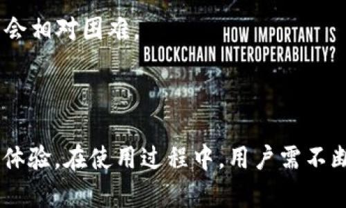   Tokenim数字钱包转账指南：从新手到高手，轻松实现资产管理 / 

 guanjianci Tokenim, 数字钱包, 转账, 加密货币, 资产管理 /guanjianci 

在数字货币快速发展的今天，越来越多的人开始使用数字钱包进行资产管理。**Tokenim**作为一款备受欢迎的**数字钱包**，为用户提供了便捷、安全的转账体验。然而，对于刚接触数字货币的新手来说，如何在Tokenim上进行**转账**可能会感到困惑。本文将详细介绍Tokenim数字钱包的使用方式，包括转账步骤、注意事项及常见问题，帮助你轻松实现高效的资产管理。

一、Tokenim数字钱包介绍

Tokenim是一个主打用户体验的**数字钱包**，支持多种主流的**加密货币**，如比特币、以太坊等。Tokenim不仅提供基本的存储和转账功能，还具备账户管理、交易记录查看等实用功能。其界面简洁易用，旨在帮助每一个用户，无论是新手还是老手，都能快速上手进行交易。

为了保障用户的资产安全，Tokenim采用了多重安全措施，包括数据加密、两步验证等。这些举措确保了用户在进行**资产管理**时的安全性，降低了资金被盗风险。同时，Tokenim还提供了24小时的客服支持，帮助用户解答在使用过程中遇到的各种问题。

二、Tokenim数字钱包的使用步骤

接下来，我们将深入解析如何在Tokenim上进行**转账**。整个过程可以分为以下几个步骤：

h41. 下载并安装Tokenim钱包/h4
首先，你需要在官网或应用商店中下载Tokenim钱包应用。安装完成后，打开应用并进行注册，填写必要的信息，创建你的个人账户。为了保证安全性，请选择强密码并启用两步验证。

h42. 充值数字货币/h4
在进行**转账**之前，你需要先向你的Tokenim钱包充值数字货币。你可以通过购买或者从其他钱包转入资金。在钱包主界面，选择“充值”功能，按照指示生成充值地址，然后执行充值操作。

h43. 发起转账/h4
充值完成后，点击Tokenim主界面的“发送”按钮，输入收款方的地址和转账金额。请务必确认收款地址的准确性，因为区块链交易无法反向撤回。为了方便管理，你可以为这笔交易添加备注信息，然后点击“确认发送”进行转账。

h44. 查看转账状态/h4
在Tokenim上，所有的交易记录都会被保存。你可以在“交易记录”页面查看你的转账状态，包括确认次数和交易哈希等。如果出现问题，可以在该页面查看详细的交易信息，帮助你进行后续的处理。

h45. 完成后续操作/h4
转账完成后，你会收到系统的通知，确保转账成功。你可以选择继续进行其他交易，或是退出应用进行资产管理。如果你在后续操作中遇到困难，可以随时联系Tokenim客服进行咨询。

三、常见注意事项

在使用Tokenim进行**资产管理**时，注意以下几点将有助于提升你的使用体验：

1. **保护私钥**：私钥是你的数字资产的唯一通行证，请妥善保存，切勿泄露给他人。任何拥有私钥的人都可以访问你的钱包。

2. **查看转账确认数**：在决定是否认为收款成功时，请关注转账的确认次数。通常确认次数越多，交易越安全。

3. **注意市场波动**：加密货币市场波动性较大，请根据自己的风险承受能力来决定转账的金额和时机。

4. **定期更新应用**：保持Tokenim应用为最新版本，有助于获得最新的安全性和用户体验保障。

5. **咨询专业意见**：在进行大额转账前，建议咨询相关的专业人士，确保资产安全。

四、常见问题解答

h41. Tokenim钱包安全吗？如何保护我的资产？/h4
安全性是数字钱包用户最关心的问题之一。Tokenim采取了多重安全措施来保护用户资产。例如，所有用户数据都被加密存储，两步验证机制则增加了账户访问的难度。此外，Tokenim还有实时监控系统，可以及时发现并处理异常行为。

用户在使用Tokenim时也需要承担一定的安全责任。强密码的设置和定期更换、有效的私钥管理是保护账户安全的关键。此外，用户应避免在公共网络中使用Tokenim或访问任何不安全链接。

h42. 如果转账失败该怎么办？/h4
转账失败的情况可能出现在多种情况下，例如网络问题、区块链拥堵或地址错误等。若出现转账失败，你可以首先在Tokenim的“交易记录”中查看该笔交易的状态。如果交易状态为“未确认”，则可能需要等待网络恢复。

如果确认地址和金额均无误，但依然无法转账，你应该联系Tokenim的客服。客服人员将协助你检查问题并给出解决方案。在此过程中，请保持良好的沟通，提供必要的信息以加快处理速度。

h43. 如何获取Tokenim的最新版本？/h4
获取Tokenim的最新版本非常简单。用户可以在**Tokenim**的官方网站或各大应用商店进行下载和更新。一般情况下，Tokenim会在推出新版本时在应用内进行通知，用户也可以选择自动更新功能，确保始终使用最新版本。

对新版本的了解也可以通过关注Tokenim的官方社交媒体和社区，通常会发布新版本的更新信息以及使用Tips，帮助用户更好地使用钱包。

h44. Tokenim提供哪些加密货币的支持？/h4
Tokenim支持多种主流的加密货币，包括比特币、以太坊、瑞波币等。在应用内，你可以查看支持的货币列表和相应的转换汇率，这对于用户资产管理非常重要。用户在选择数字货币进行**转账**时，可以根据自己的需求和市场走势选择合适的货币。

此外，Tokenim会定期更新支持的货币种类，用户也可以在官方渠道反馈希望支持的新币种，促进Tokenim更好的发展。

h45. 如果我忘记了Tokenim的登录密码该怎么办？/h4
如果忘记了Tokenim的登录密码，用户可以通过应用内的“找回密码”功能进行密码重置。需要注意的是，密码重置通常需要通过绑定的邮箱或者手机号码进行身份验证。强烈建议用户在创建账户时开启两步验证，以防止未授权访问。

在密码重置的过程中，请按照系统提示操作。如果在找回密码过程中遇到问题，可以联系Tokenim客服获取帮助。在某些情况下，如果没有密码或者找回方式，恢复资产可能会相对困难。

总结

总的来说，Tokenim作为一款优秀的**数字钱包**，为用户提供了便捷的**转账**及资产管理功能。从下载应用到进行转账，每一个步骤都得以细致入微地设计以提升用户体验。在使用过程中，用户需不断提升自身的安全意识，并熟悉操作步骤以应对可能的问题。希望本文能为你的Tokenim使用旅程提供帮助，使你在数字货币的世界中畅行无阻。