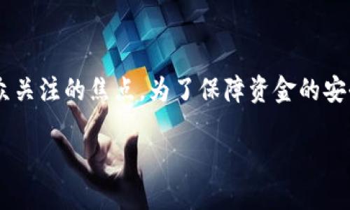 交易所冷钱包怎么查是一个对于投资者和交易者来说尤为重要的话题。在数字货币日益普及的今天，安全问题成为大众关注的焦点。为了保障资金的安全性，许多交易所会使用冷钱包存储大部分用户的数字资产。因此，了解如何查询交易所的冷钱包具有一定的实际价值。

如何查询交易所的冷钱包？