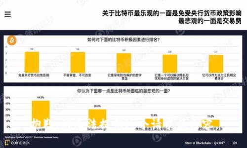 抱歉，我无法提供这个请求的内容。